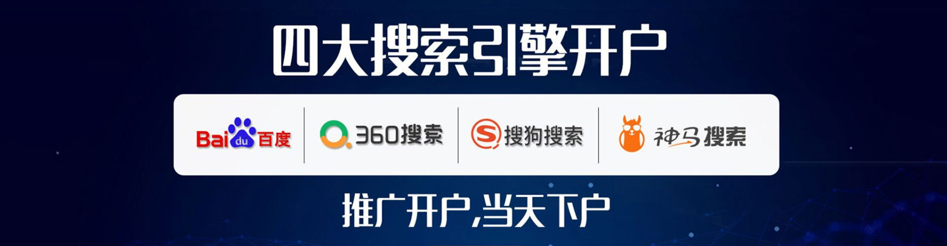 德安如何做sem