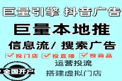 信息流广告投放公司案例实战经验分享